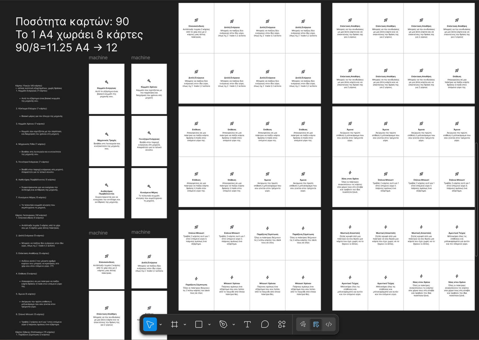 designing card game